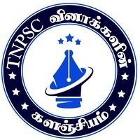 TNPSC Logo