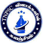 TNPSC ANSWER KEY